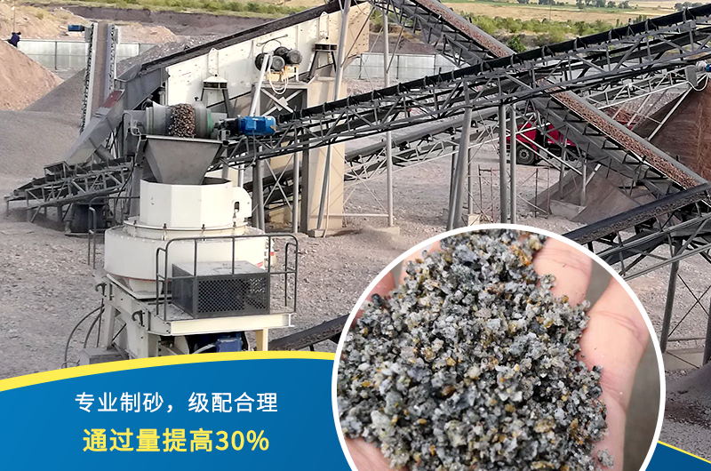 紅星機器石頭制砂機出料好、品質(zhì)過關(guān)，價格更實惠