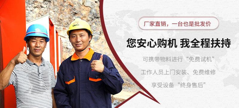 用心服務，讓您生產更放心
