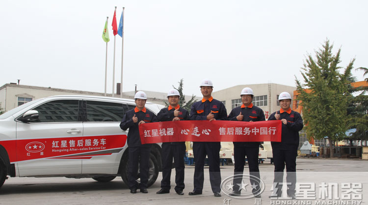 紅星售后服務(wù)，讓您既安心又放心！
