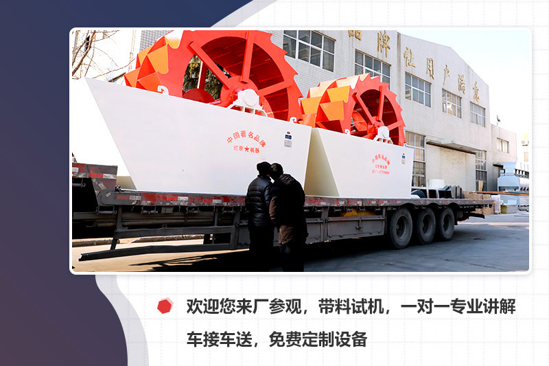 廠家專車接送，先考察再下單更安心