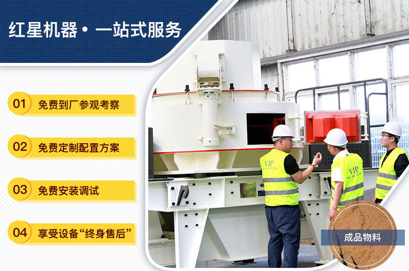 設(shè)備購(gòu)買、定制，一站式總包