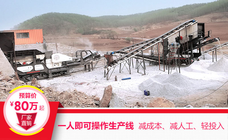 一機即是一廠，減成本，增利潤