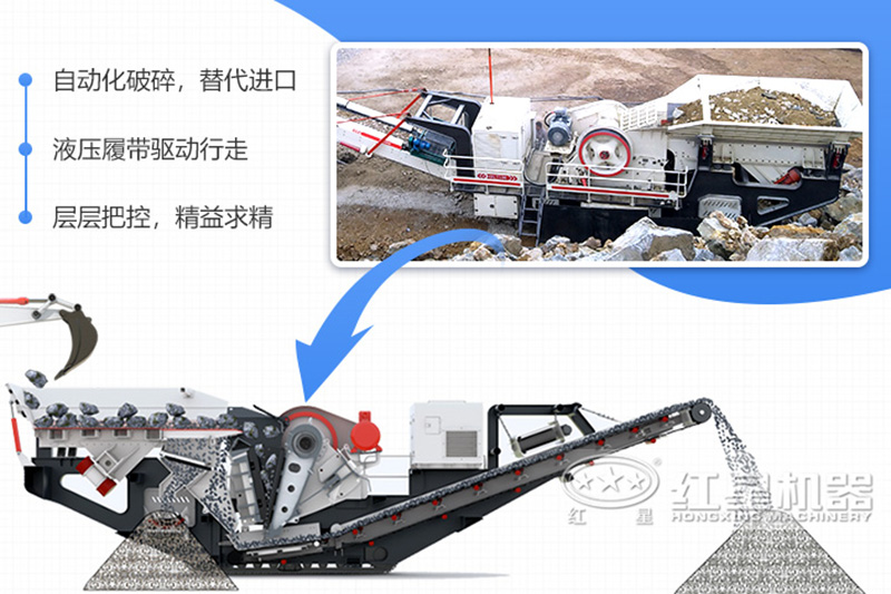 大型移動(dòng)石子粉碎機(jī)生產(chǎn)工藝可靠，技術(shù)成熟