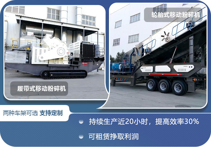 兩種車架現(xiàn)貨直發(fā)，特殊需求可定制