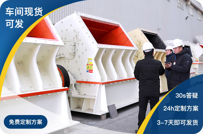 紅星車間現(xiàn)貨直發(fā)，總部全包服務(wù)